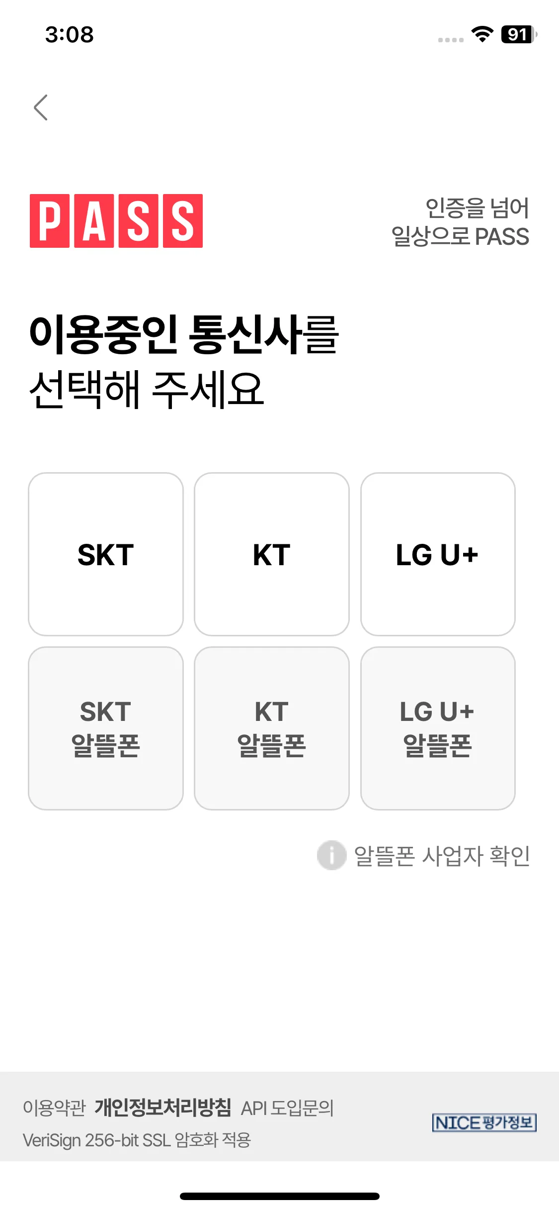 Test Image 8